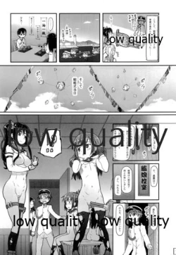 Page 12 of Kyouko! Chuuha Kankanshiki