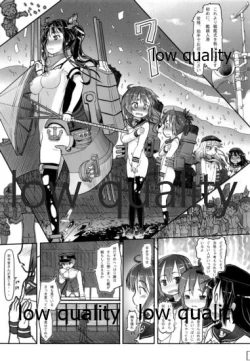 Page 14 of Kyouko! Chuuha Kankanshiki