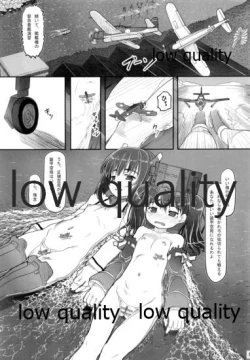 Page 18 of Kyouko! Chuuha Kankanshiki