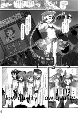 Page 19 of Kyouko! Chuuha Kankanshiki