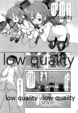 Page 4 of Kyouko! Chuuha Kankanshiki