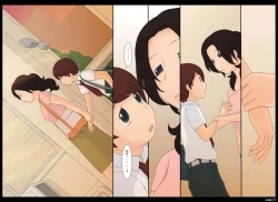 Page 12 of Ponpharse Vol. 5 - Akujo Hen