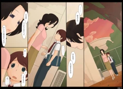 Page 13 of Ponpharse Vol. 5 - Akujo Hen