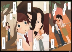 Page 15 of Ponpharse Vol. 5 - Akujo Hen