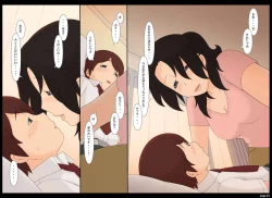 Page 23 of Ponpharse Vol. 5 - Akujo Hen