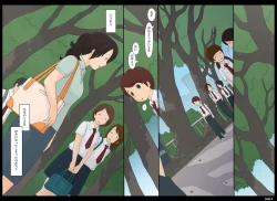 Page 4 of Ponpharse Vol. 5 - Akujo Hen