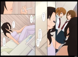 Page 55 of Ponpharse Vol. 5 - Akujo Hen