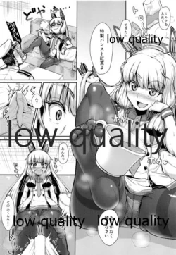 Page 12 of Boku no Chinjufu e Youkoso!! OffCaution! foot job only!