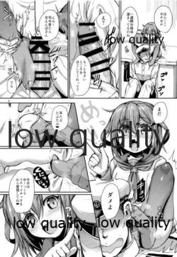 Page 4 of Boku no Chinjufu e Youkoso!! OffCaution! foot job only!