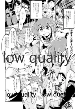 Page 11 of Ikazuchi-chan to Ore Teitoku Aratame
