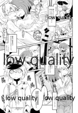 Page 16 of Ikazuchi-chan to Ore Teitoku Aratame