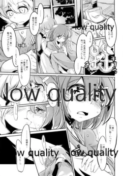 Page 18 of Ikazuchi-chan to Ore Teitoku Aratame