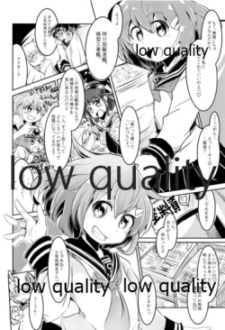 Page 3 of Ikazuchi-chan to Ore Teitoku Aratame