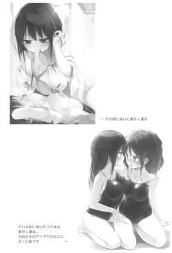 Page 11 of Ma, Mazi...? Vol. 2