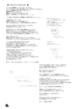 Page 18 of 東方玄爺録2