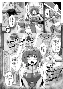 Page 136 of Shuujyoku Pregnancy