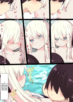 Page 33 of Natsuyasumi dakara Muteikou na Itoko ni Chinko Ireru Hanashi