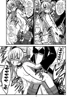 Page 18 of Kuubo Wochan no Amatsukaze Yuri Dorei Choukyou| Standard Carrier Wo-Class's Amatsukaze Yuri Slave Training