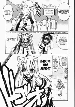 Page 17 of Marugoto Anju Gakuen Vol.2 Ch.8