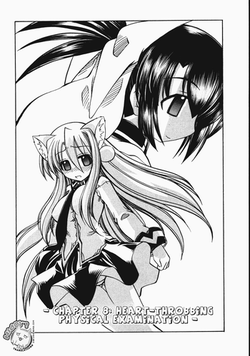 Download Marugoto Anju Gakuen Vol.2 Ch.8