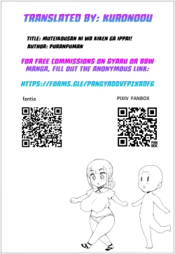 Page 24 of Muteikou-san ni wa Kiken ga Ippai!