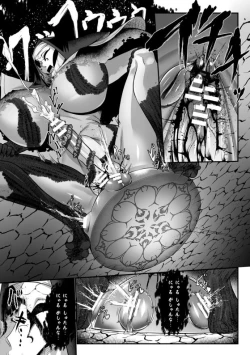 Page 33 of 排神狂会 人格排泄修道院 第3話