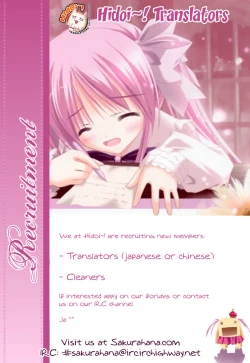 Page 26 of Marugoto Anju Gakuen Vol.2 Ch.10