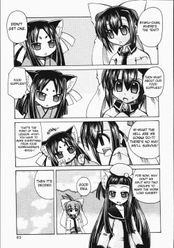 Page 5 of Marugoto Anju Gakuen Vol.2 Ch.10