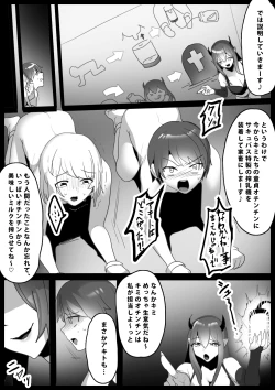Page 4 of Sakubatsu