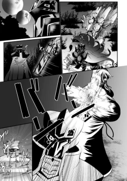 Page 11 of 排神狂会 人格排泄修道院 第2話