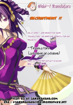 Page 26 of Marugoto Anju Gakuen Vol.2 Ch.12