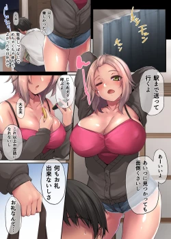 Page 22 of Pacorita Gal Gal na Kanojo no Kareshi wa Kuzu no You de...