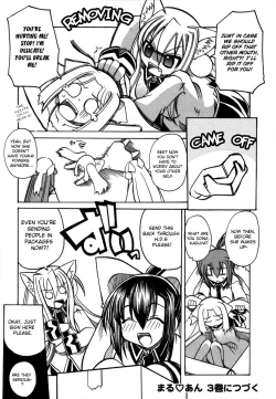 Page 24 of Marugoto Anju Gakuen Vol.2 Ch.13 + Omake