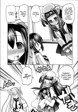 Page 5 of Marugoto Anju Gakuen Vol.2 Ch.13 + Omake