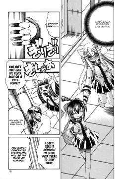 Page 21 of Marugoto Anju Gakuen Vol.3 Ch.14