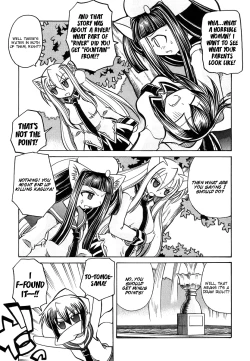 Page 17 of Marugoto Anju Gakuen Vol.3 Ch.15