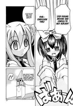 [Amatsu Sae] Marugoto Anju Gakuen Vol.3 Ch.15 [English] [Hidoi]
