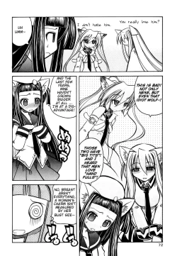 Page 18 of Marugoto Anju Gakuen Vol.3 Ch.16