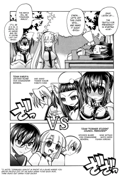 Page 10 of Marugoto Anju Gakuen Vol.3 Ch.17