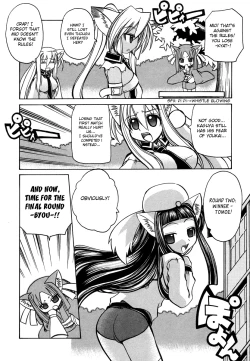 Page 12 of Marugoto Anju Gakuen Vol.3 Ch.17