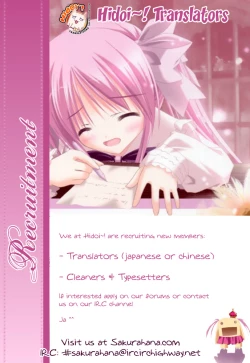 Page 26 of Marugoto Anju Gakuen Vol.3 Ch.17