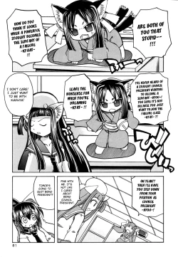 Page 3 of Marugoto Anju Gakuen Vol.3 Ch.17