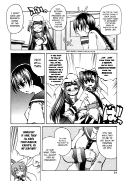 Page 6 of Marugoto Anju Gakuen Vol.3 Ch.17