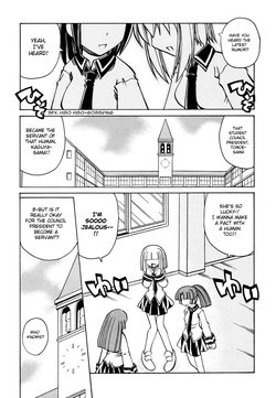 [Amatsu Sae] Marugoto Anju Gakuen Vol.3 Ch.17 [English] [Hidoi]