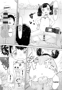 Page 18 of Meikko Samba | Niece Samba