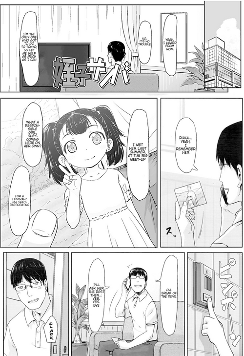 [Satuyo] Meikko Samba | Niece Samba (Peaceful Ecchi! - PEACEFUL H) [English]