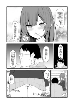 Page 4 of Saimin Kateikyoushi
