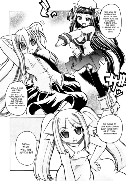 Page 18 of Marugoto Anju Gakuen Vol.3 Ch.18