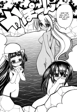 Page 14 of Marugoto Anju Gakuen Vol.3 Ch.20 + Omake