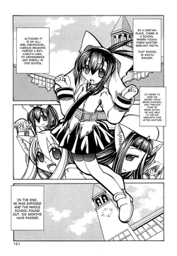 Download Marugoto Anju Gakuen Vol.3 Ch.20 + Omake